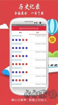 大集汇娱乐彩票