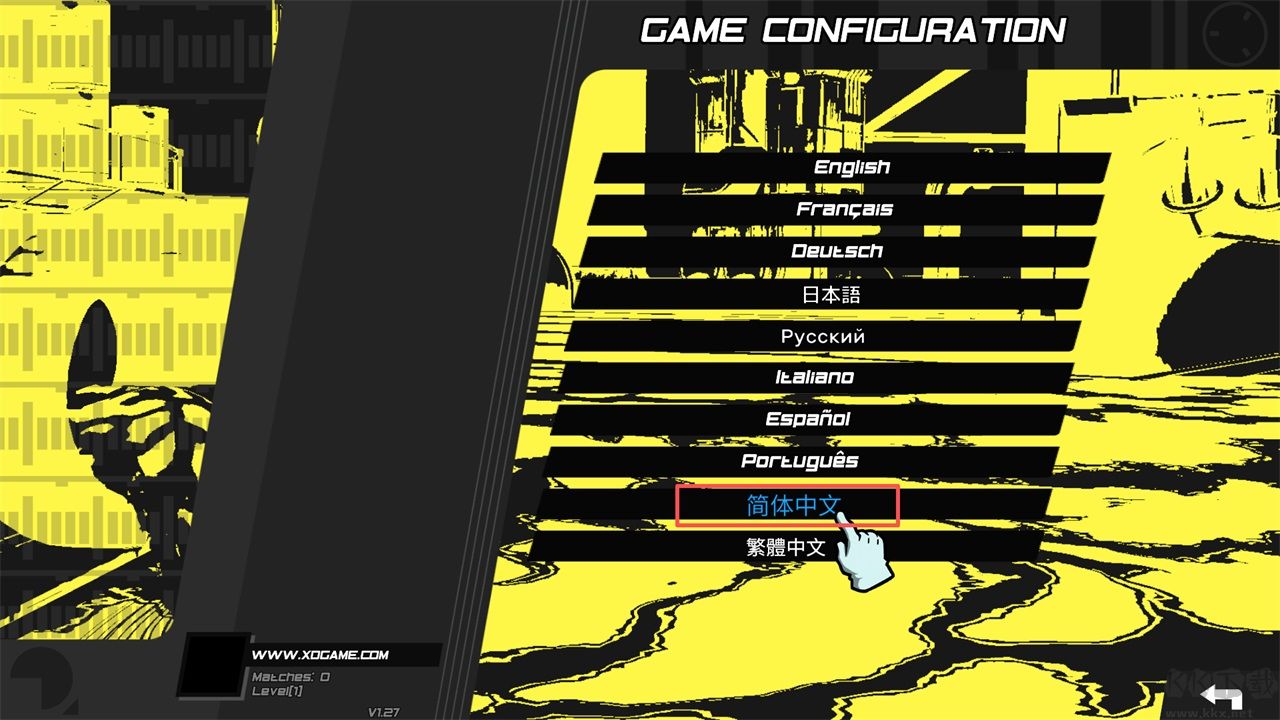 致命联盟:烈焰(Lethal League Blaze)
