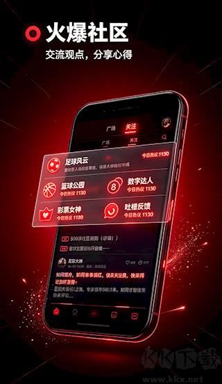 3D精准胆码计算公式