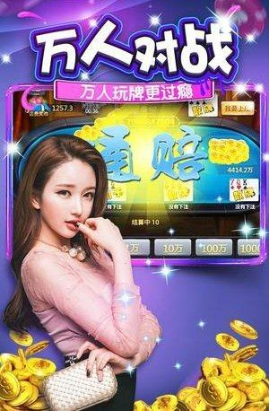 城市棋牌游戏大厅官方复刻版