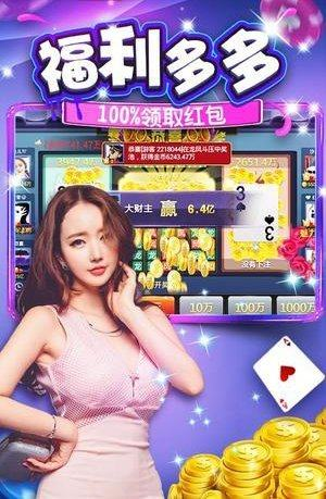 城市棋牌游戏大厅官方复刻版