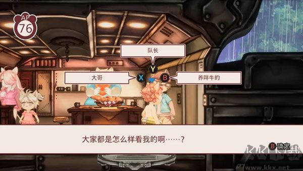 战场的赋格曲修改器