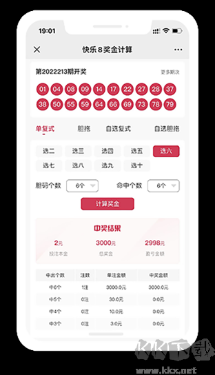 75彩票