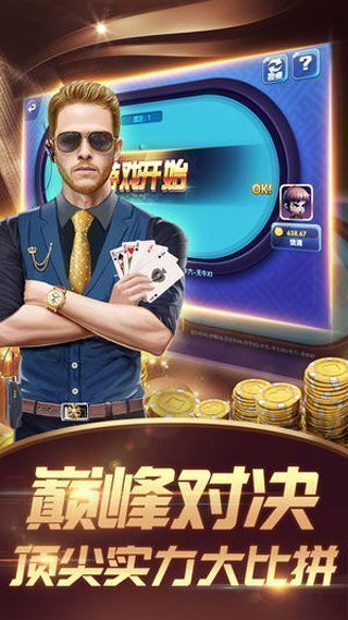 姚记棋牌正式版