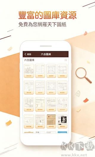 彩库宝典开奖结果记录