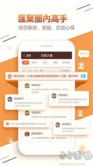 彩库宝典开奖结果记录