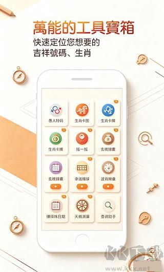 彩库宝典开奖结果记录