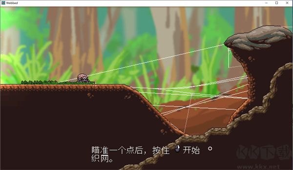 勇网直前PC端