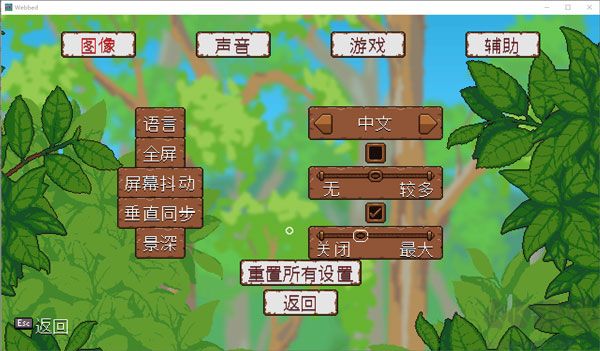 勇网直前PC端