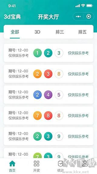 3d宝典八卦图
