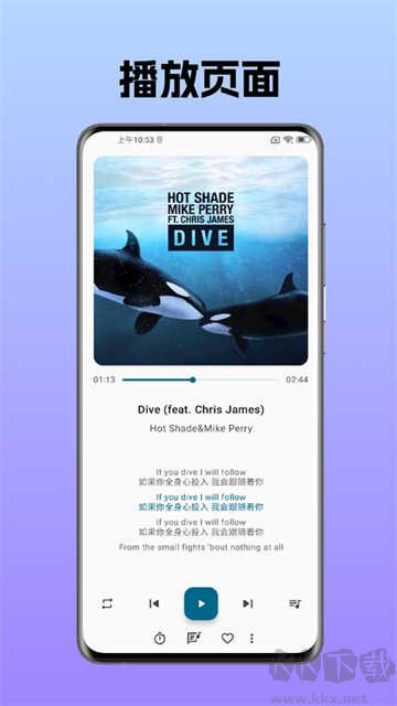 棉花音乐App高级版