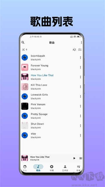 棉花音乐App高级版