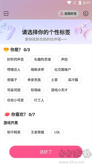 皮皮蟹最新版