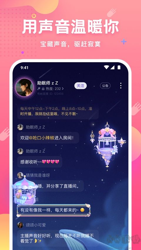 皮皮蟹最新版