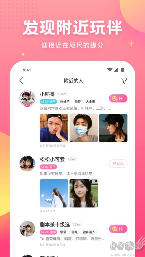 皮皮蟹最新版