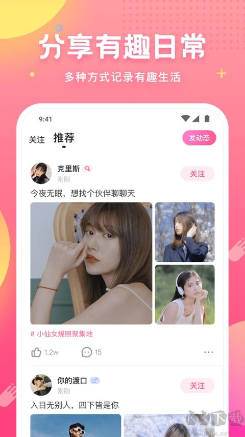 皮皮蟹最新版