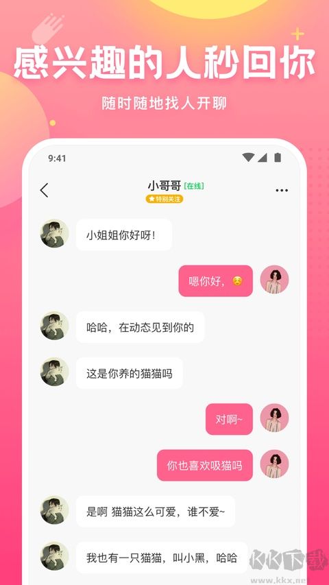 皮皮蟹最新版