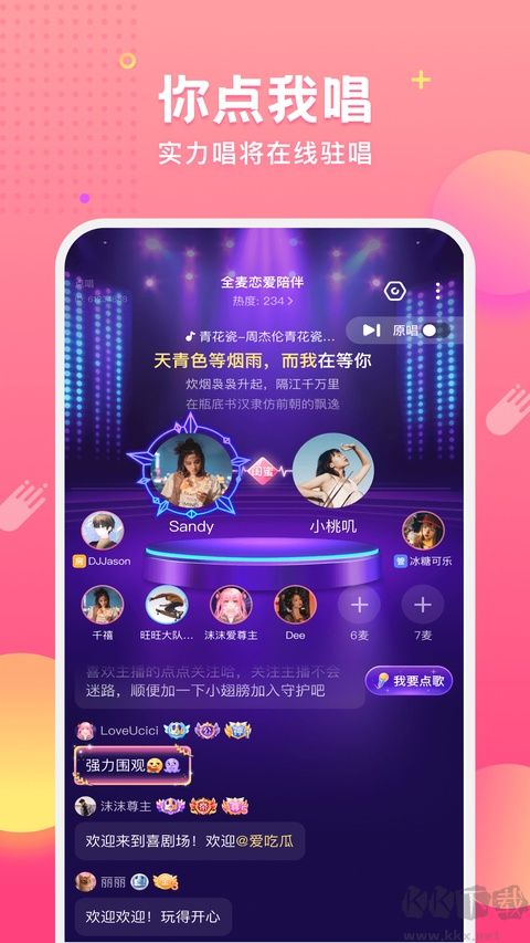 皮皮蟹最新版