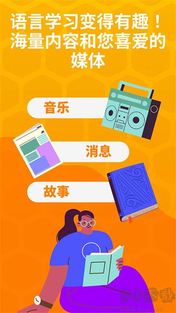 Beelinguapp软件下载