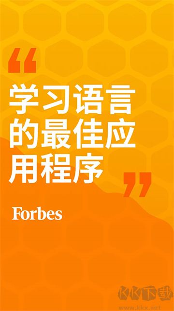 Beelinguapp软件下载