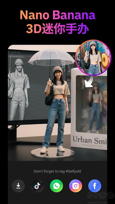 SelfyzAI最新版