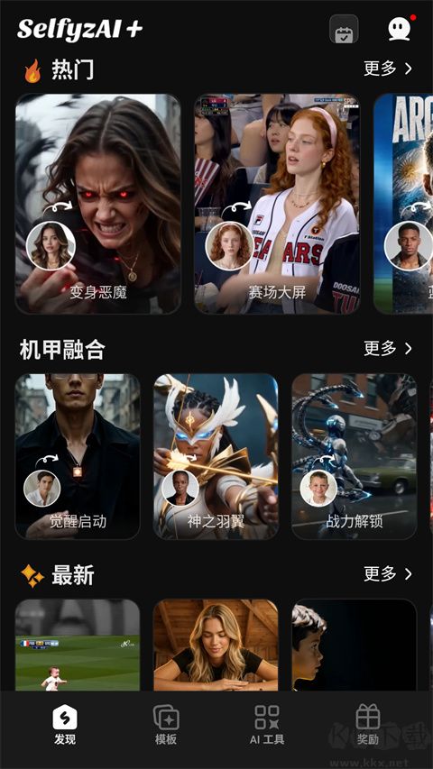 SelfyzAI最新版