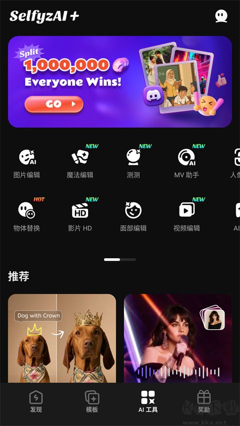 SelfyzAI最新版