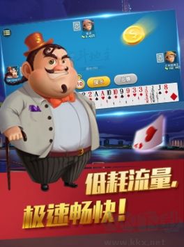 铂金棋牌