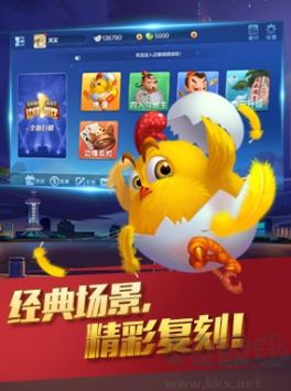 铂金棋牌