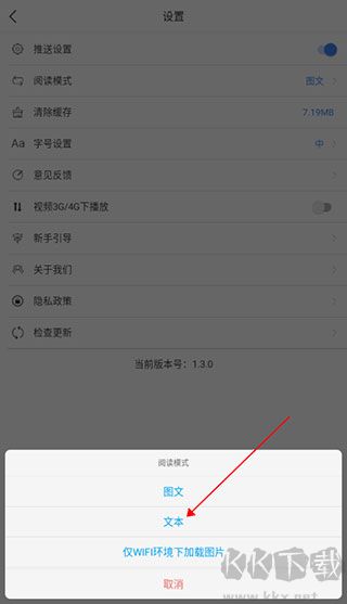 看衡阳官方版