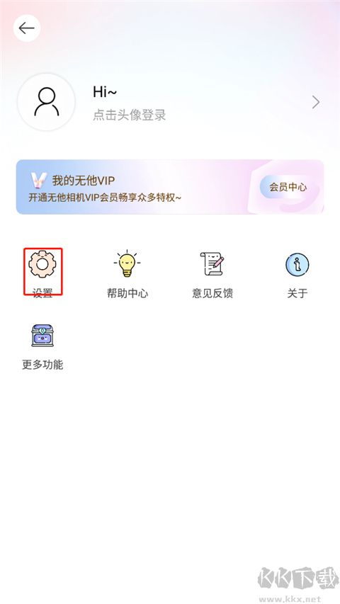 无他相机最新版