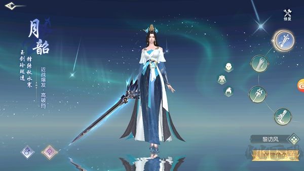 一梦九霄
