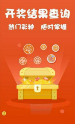 投彩APP正式版