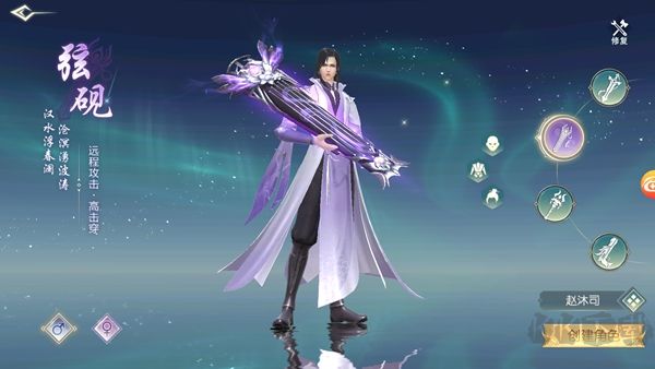 一梦九霄