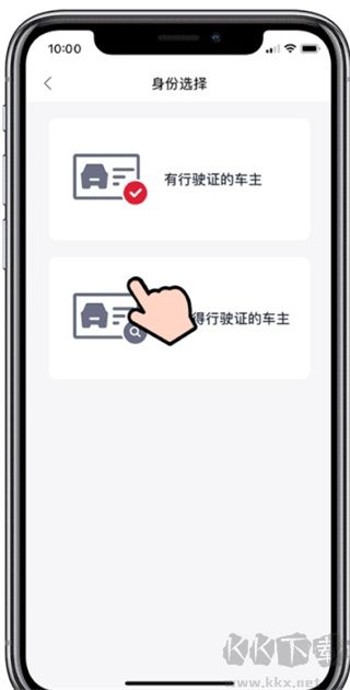 东风风神官方版