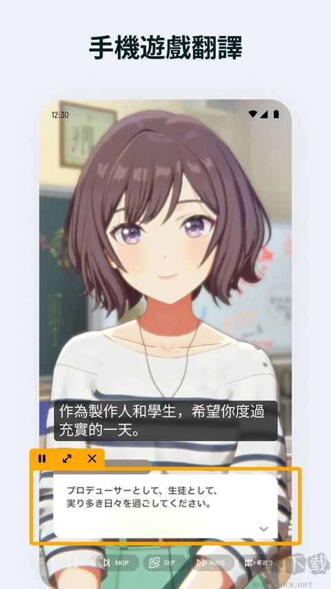 泡泡屏幕翻译pro免费版