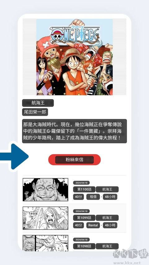 泡泡屏幕翻译pro免费版