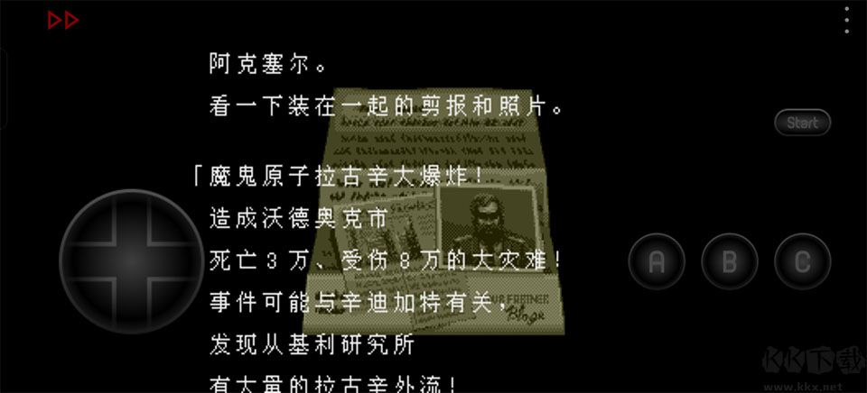 怒之铁拳3无敌版