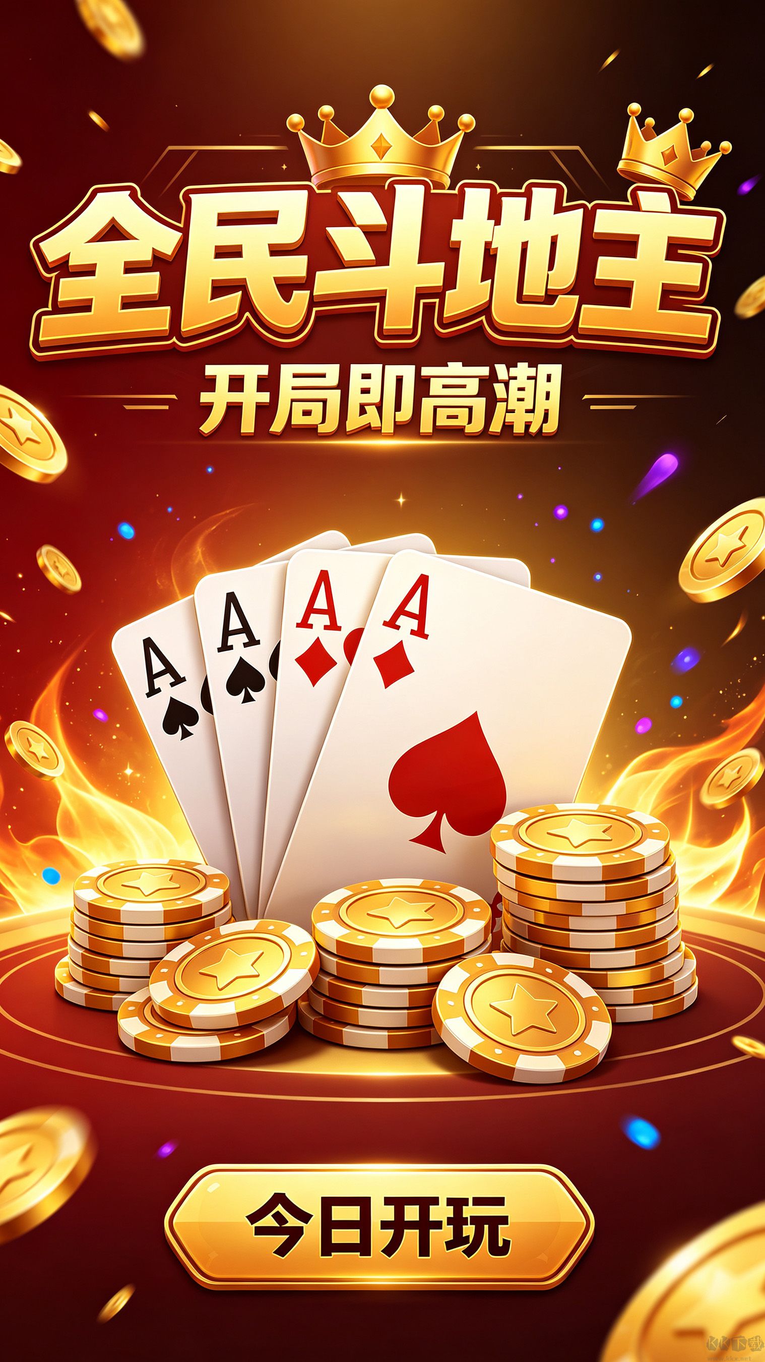 红黑大战棋牌