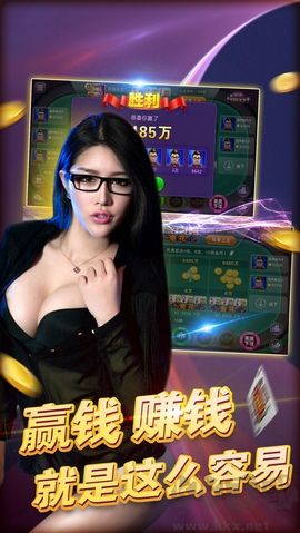 联众棋牌
