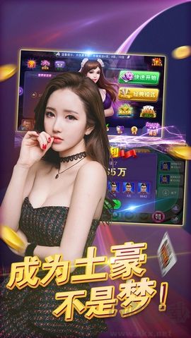 联众棋牌