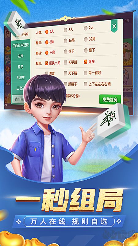 方舟棋牌