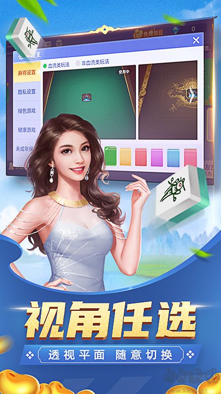 方舟棋牌