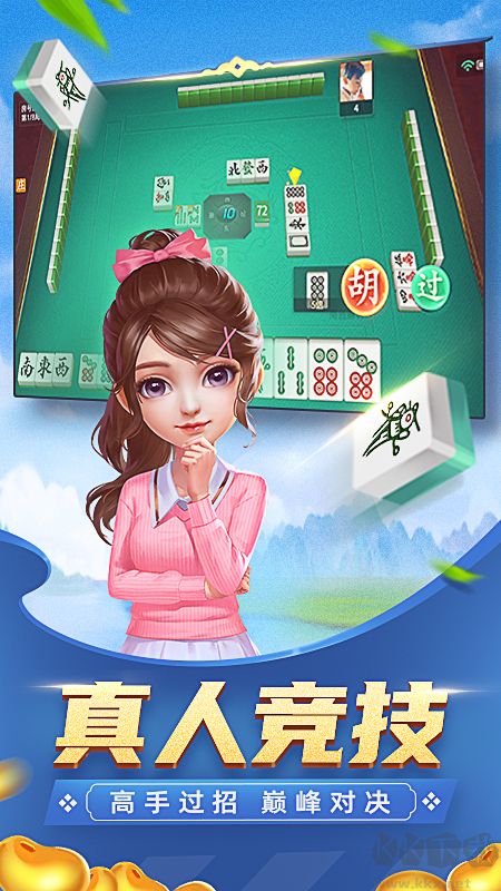 方舟棋牌
