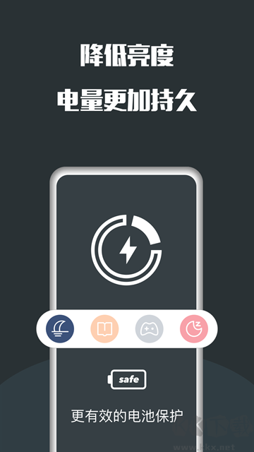 夜间护眼免费版