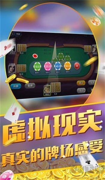天豪棋牌