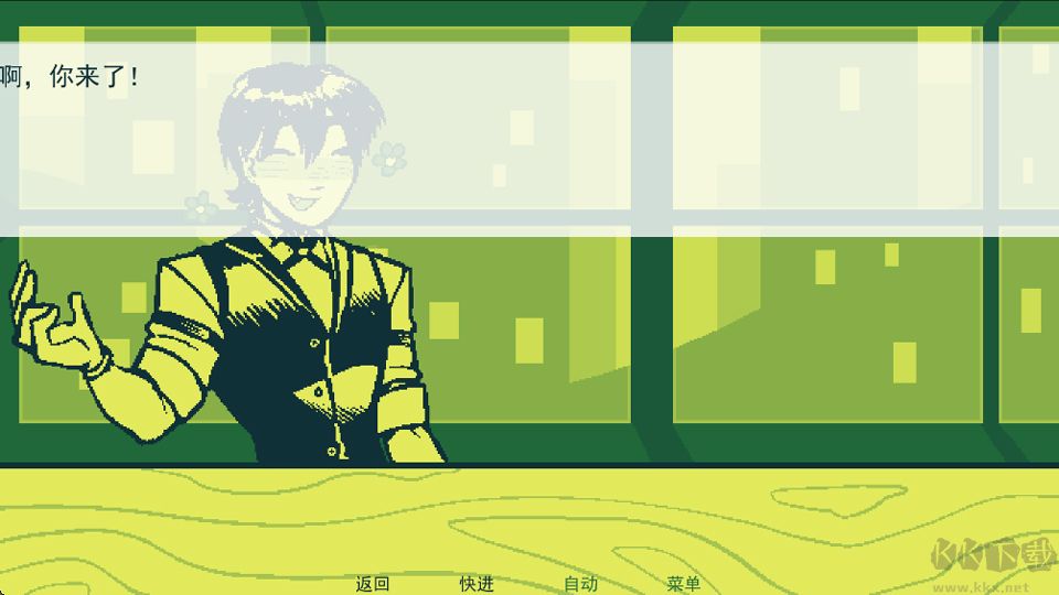 调酒游戏