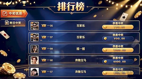 棋乐棋牌v9.0.3.7