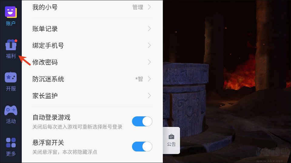 雷霆至尊