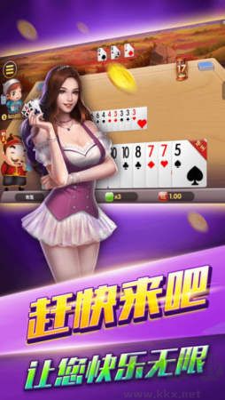 星耀棋牌